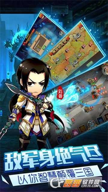 塔王群英傳華為版截圖1