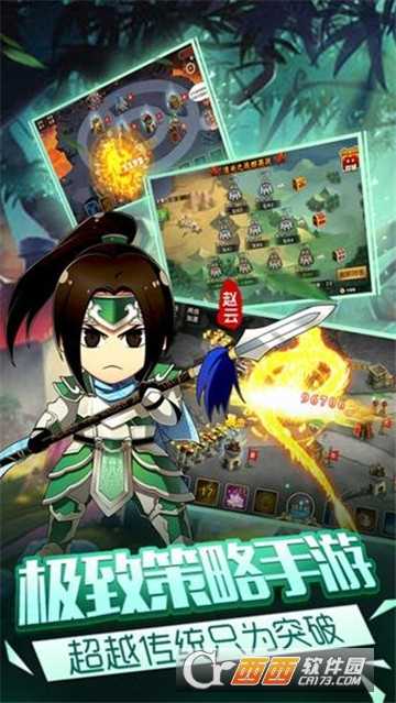 塔王群英傳截圖4