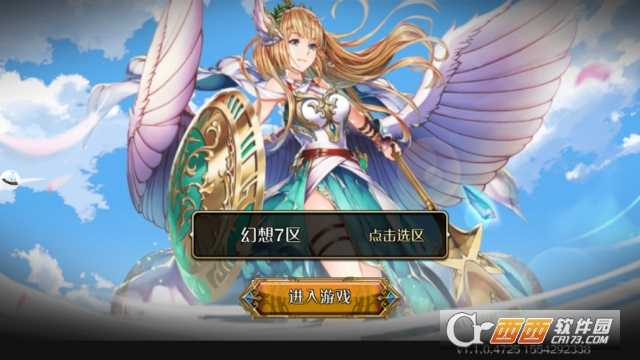 夢幻次元app截圖1