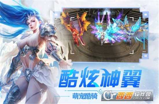 冰雪王座九游版截圖3