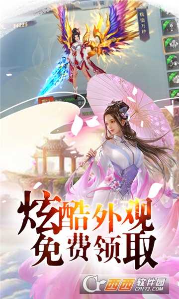 混元劫華為版截圖2