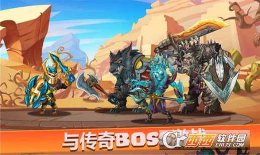 龍牙怒斬華為版截圖3