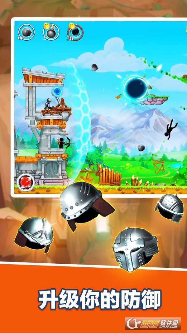 火柴人保衛(wèi)戰(zhàn)手游截圖1