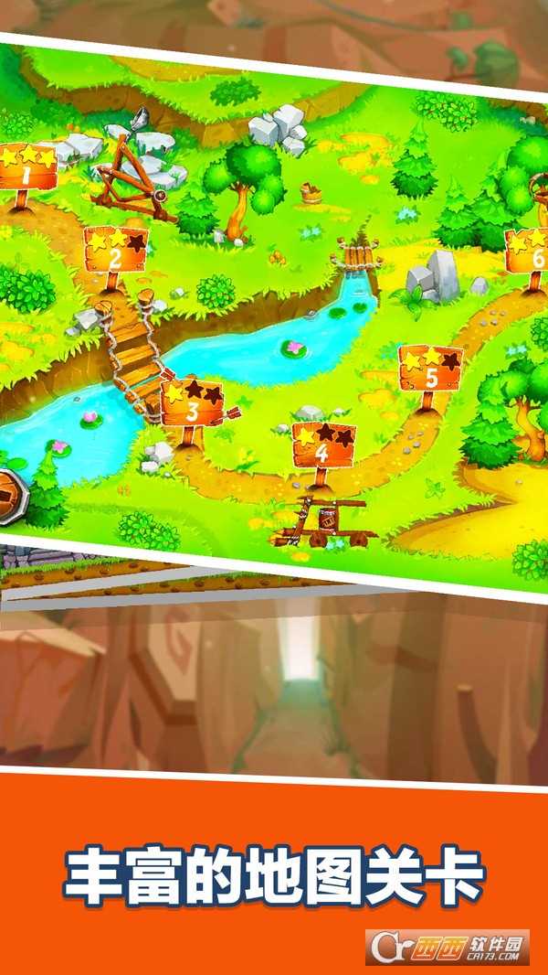 火柴人保衛(wèi)戰(zhàn)手游截圖2