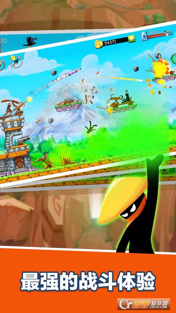 火柴人保衛(wèi)戰(zhàn)手游截圖3