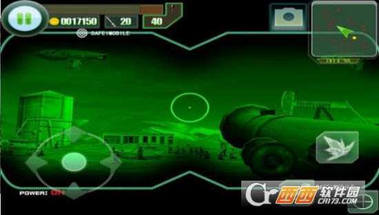 戰爭守望者截圖1