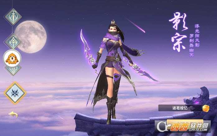 萬法獨尊手游截圖1