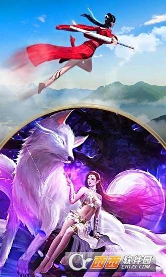 遮天神訣變態版截圖4