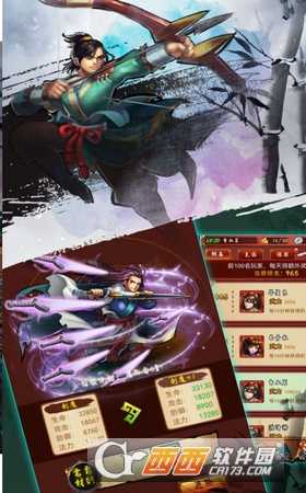 九靈神域明月傳說截圖3