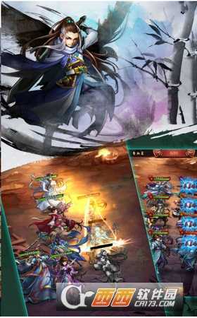 九靈神域明月傳說截圖1