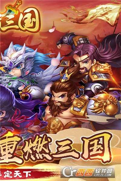 神指三國(guó)截圖3