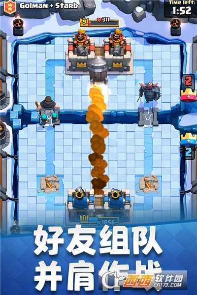 部落沖突皇室戰爭官方安卓版截圖2