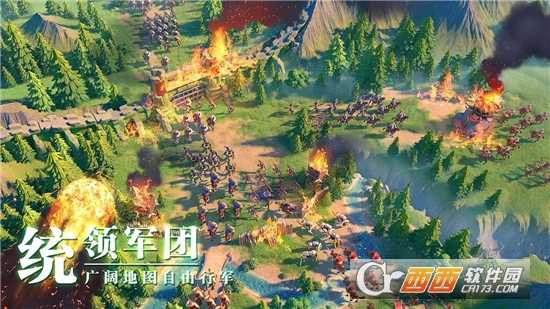 萬國(guó)覺醒官方版截圖1