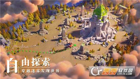 萬國(guó)覺醒官方版截圖4