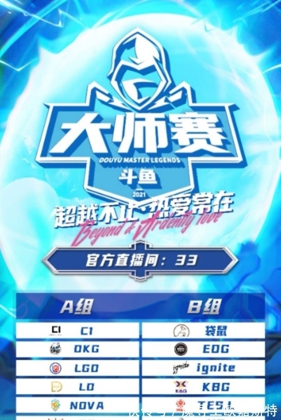 lol怎么觀戰不了好友比賽（英雄聯盟怎么觀戰不了）